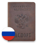 couverture passeport Russie