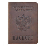 protège-passeport russe